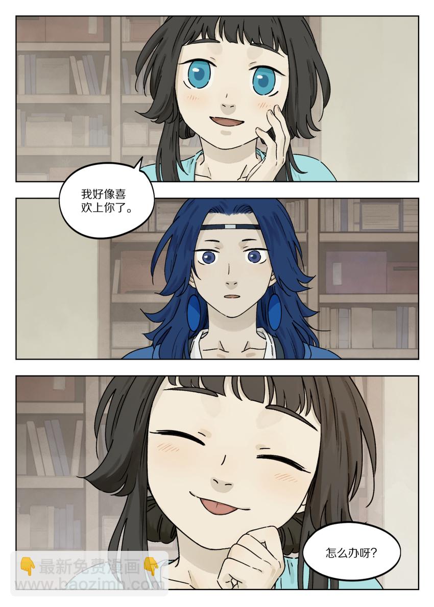 046 动心8