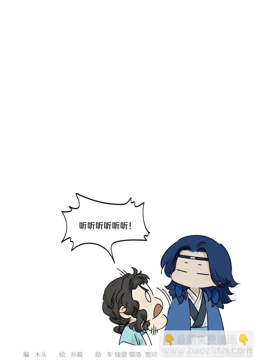 047 回应11