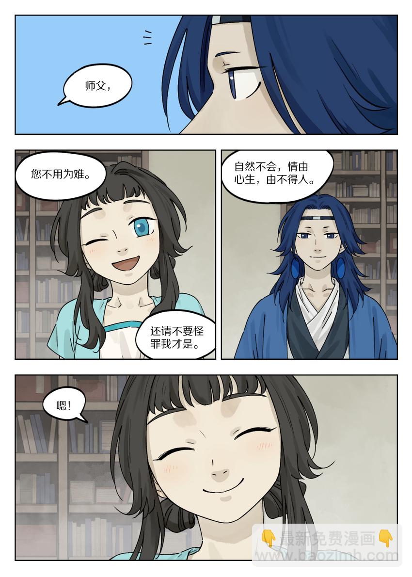 047 回应2