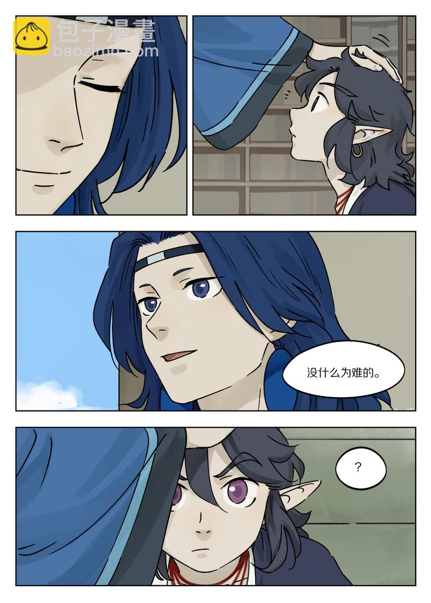 047 回应5