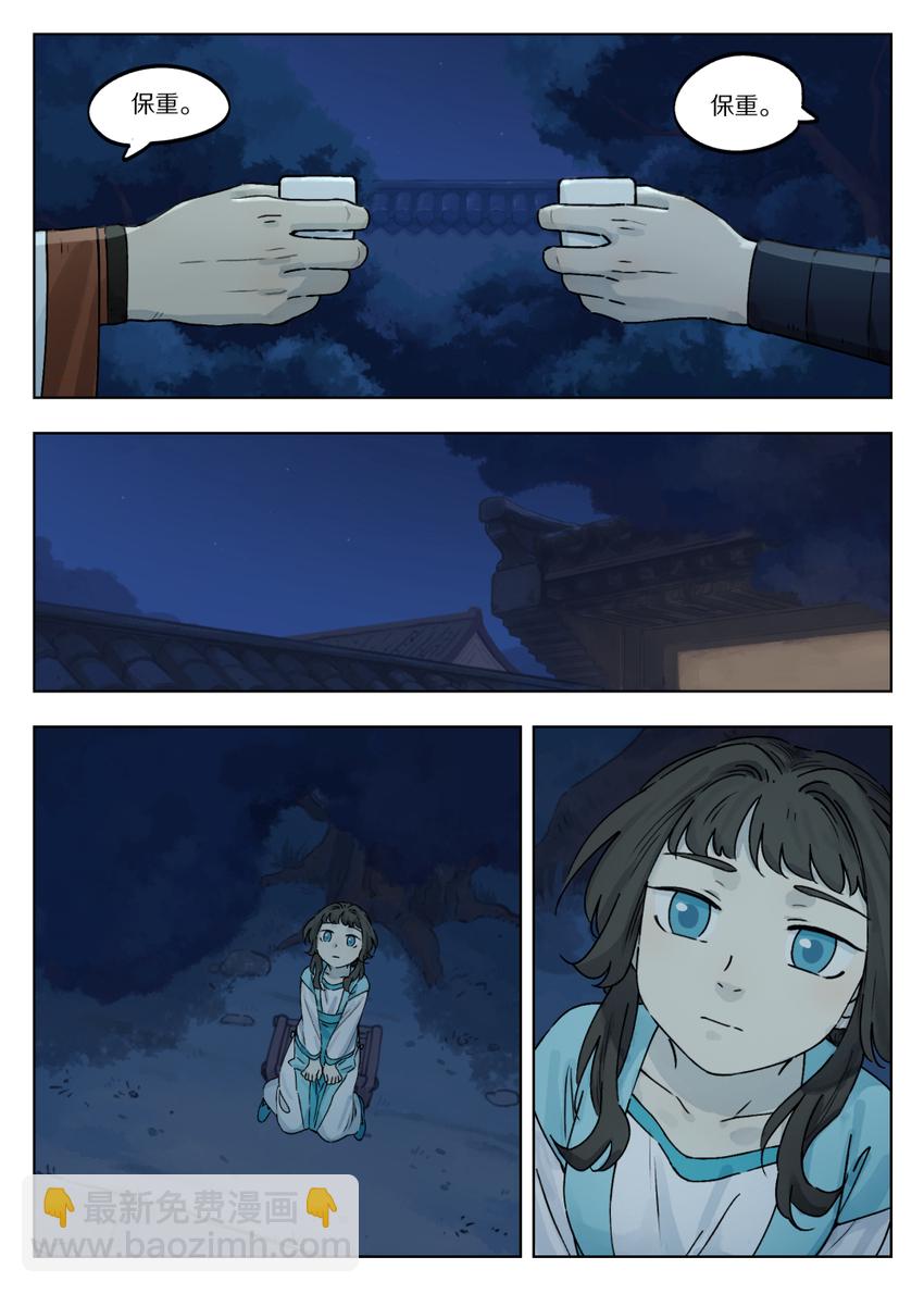 047 回应9