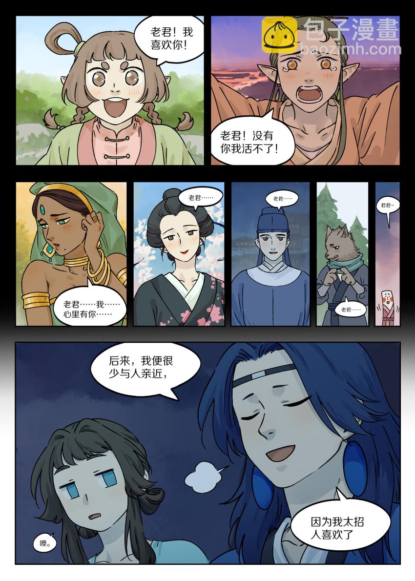 048 言情2
