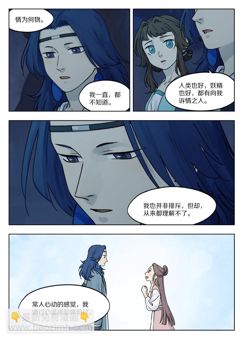 048 言情3