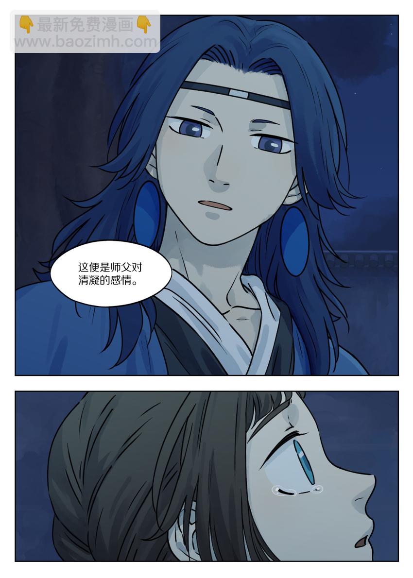048 言情6