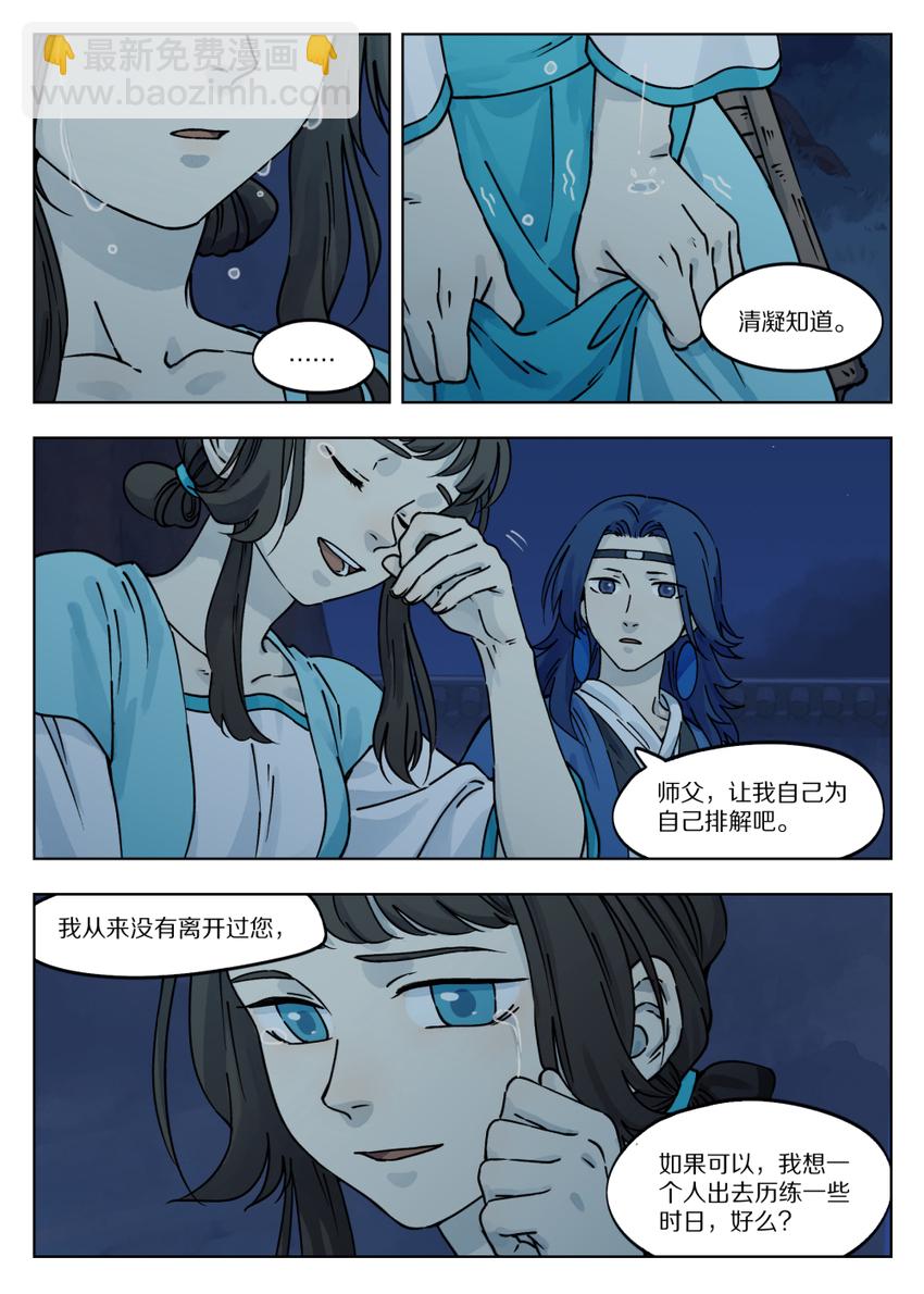 048 言情7