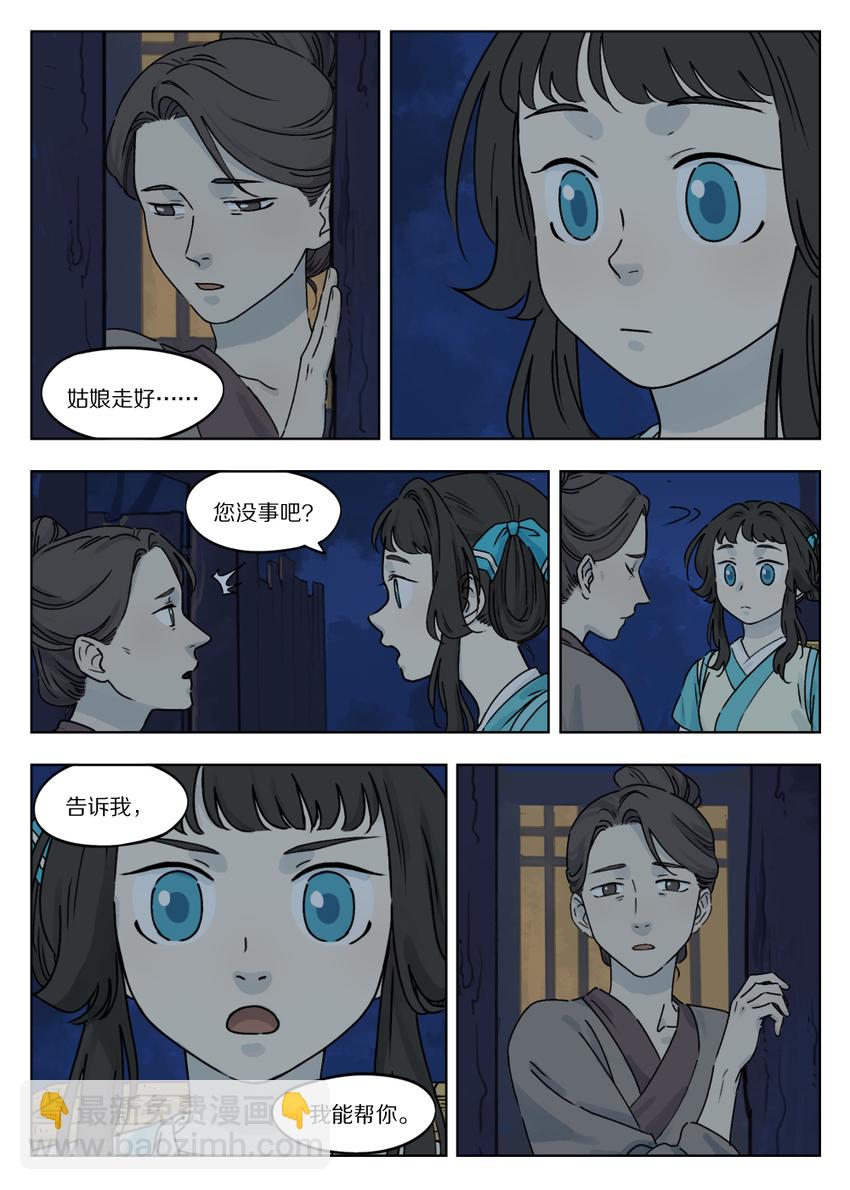 051 路上1