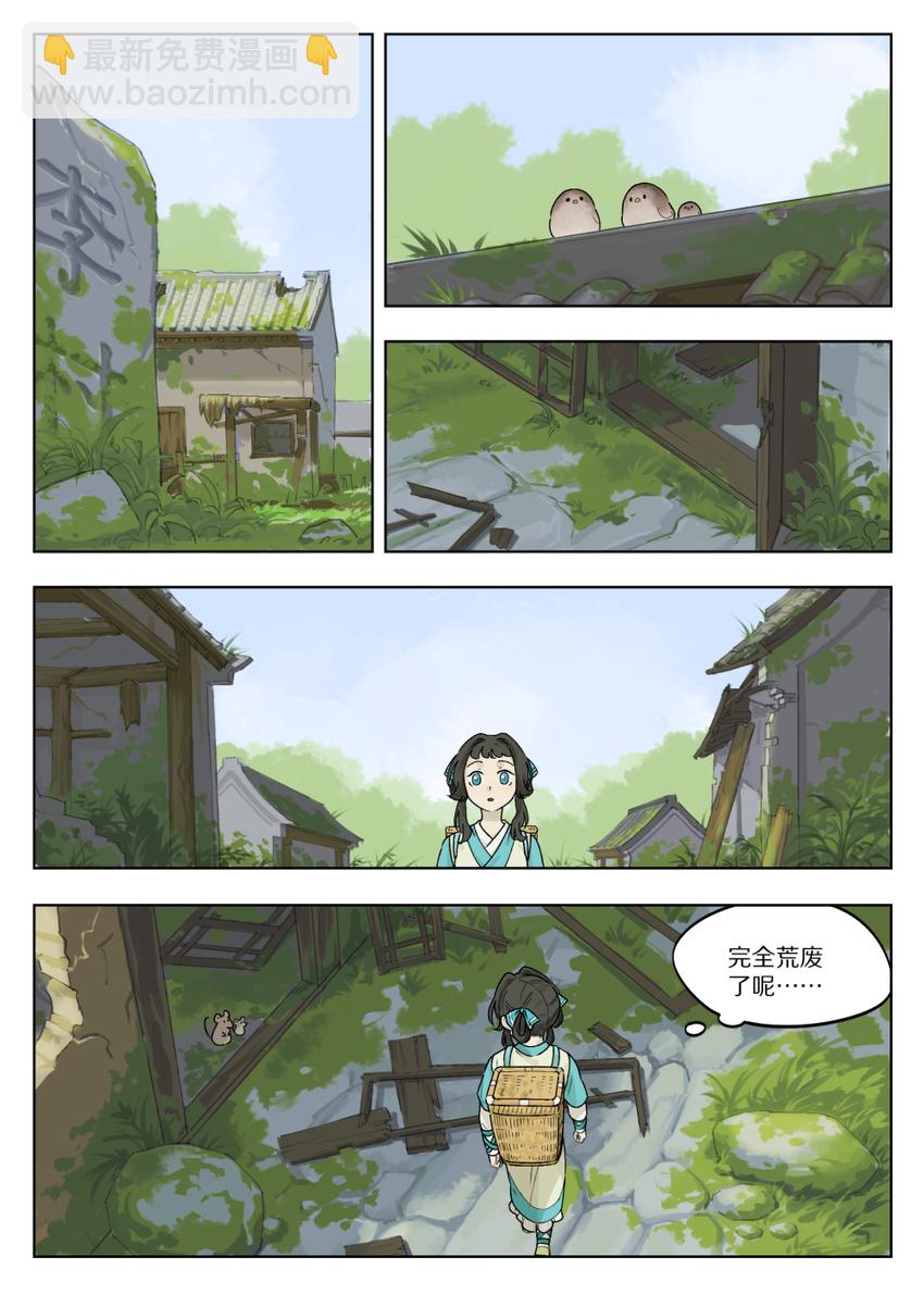 051 路上6