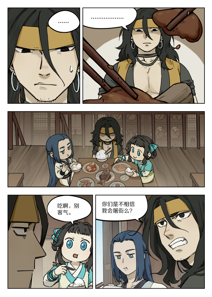 056 无策0