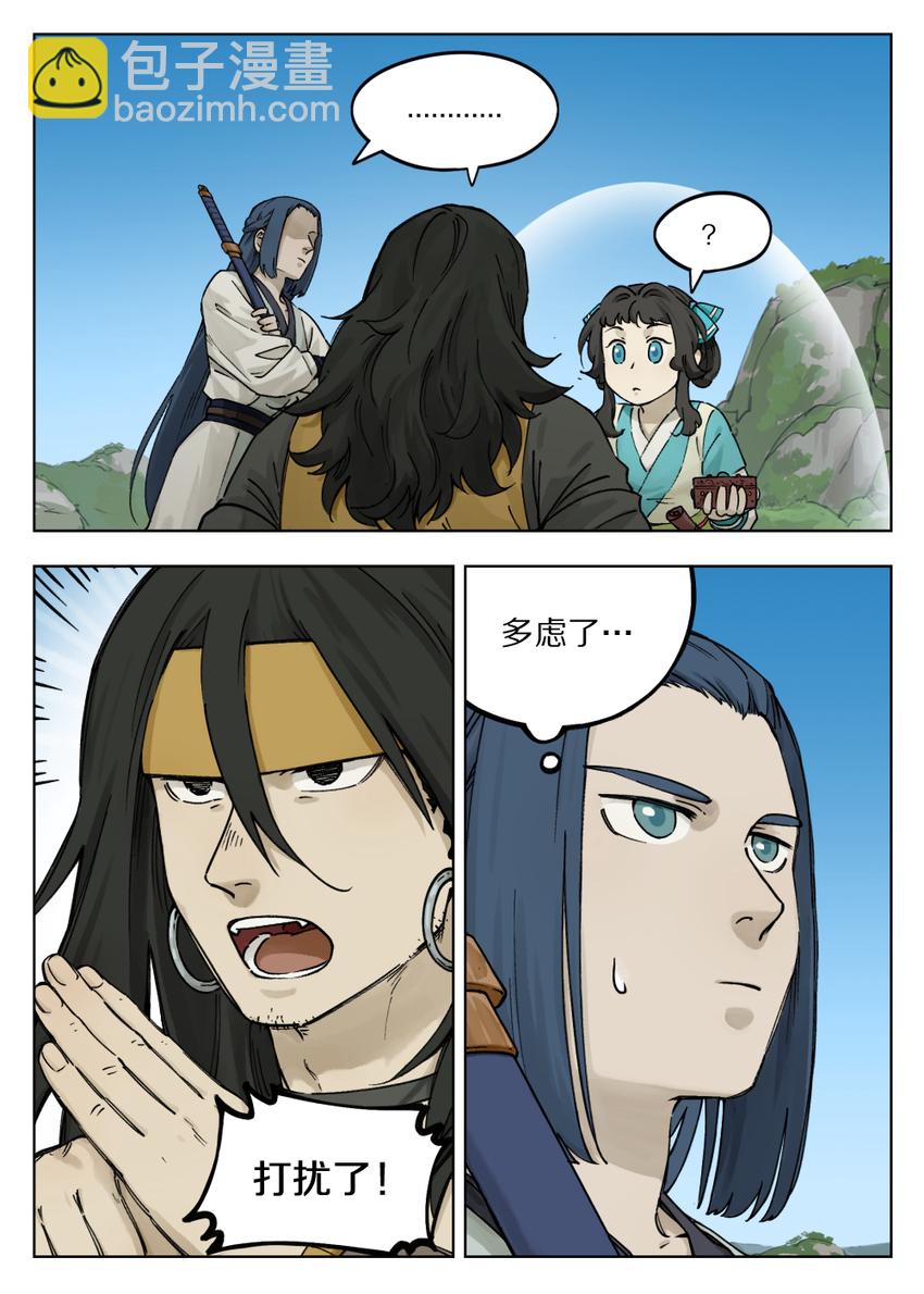 056 无策13
