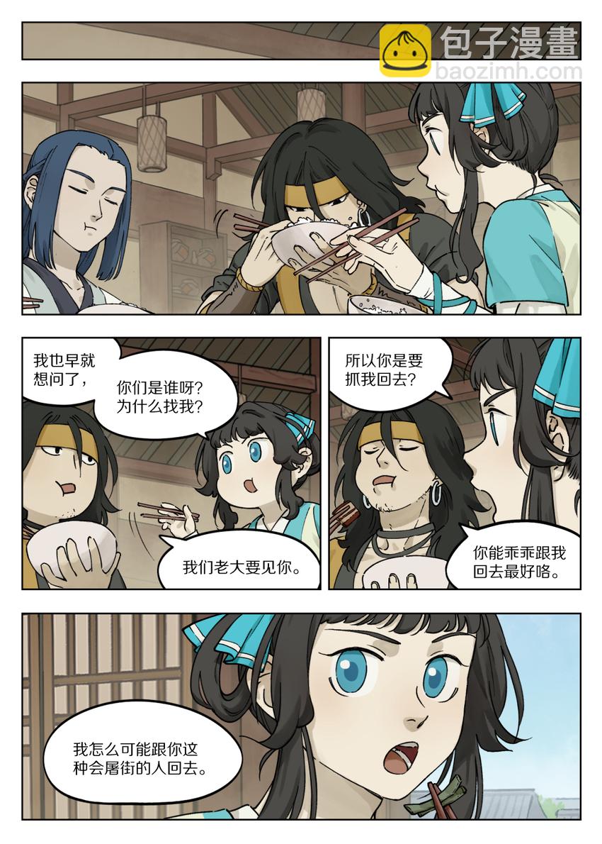 056 无策2