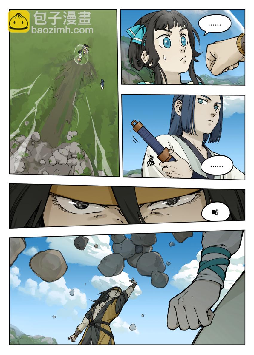 056 无策9