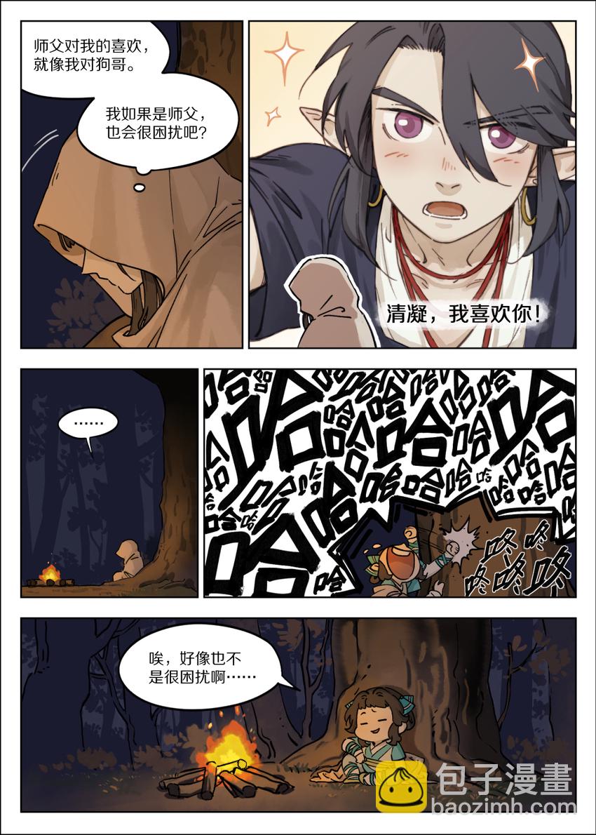 057 何从12