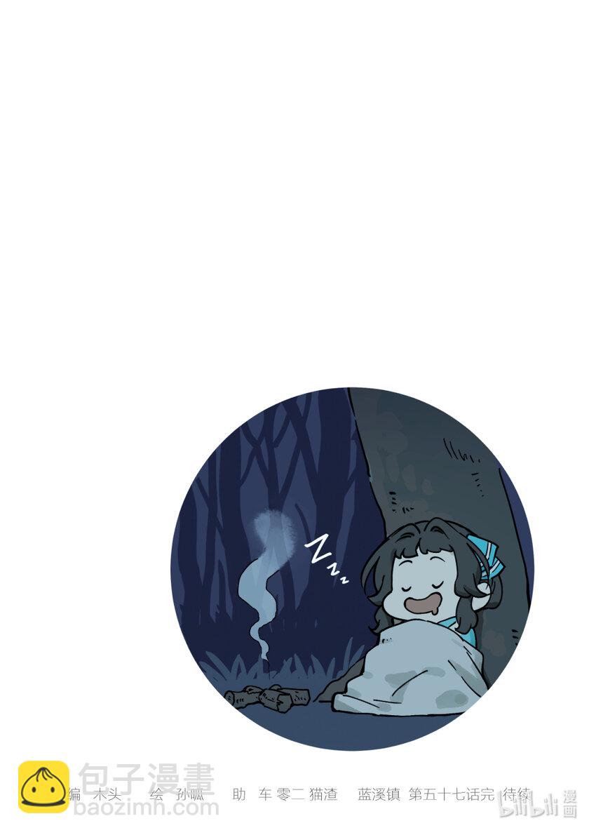 057 何从13