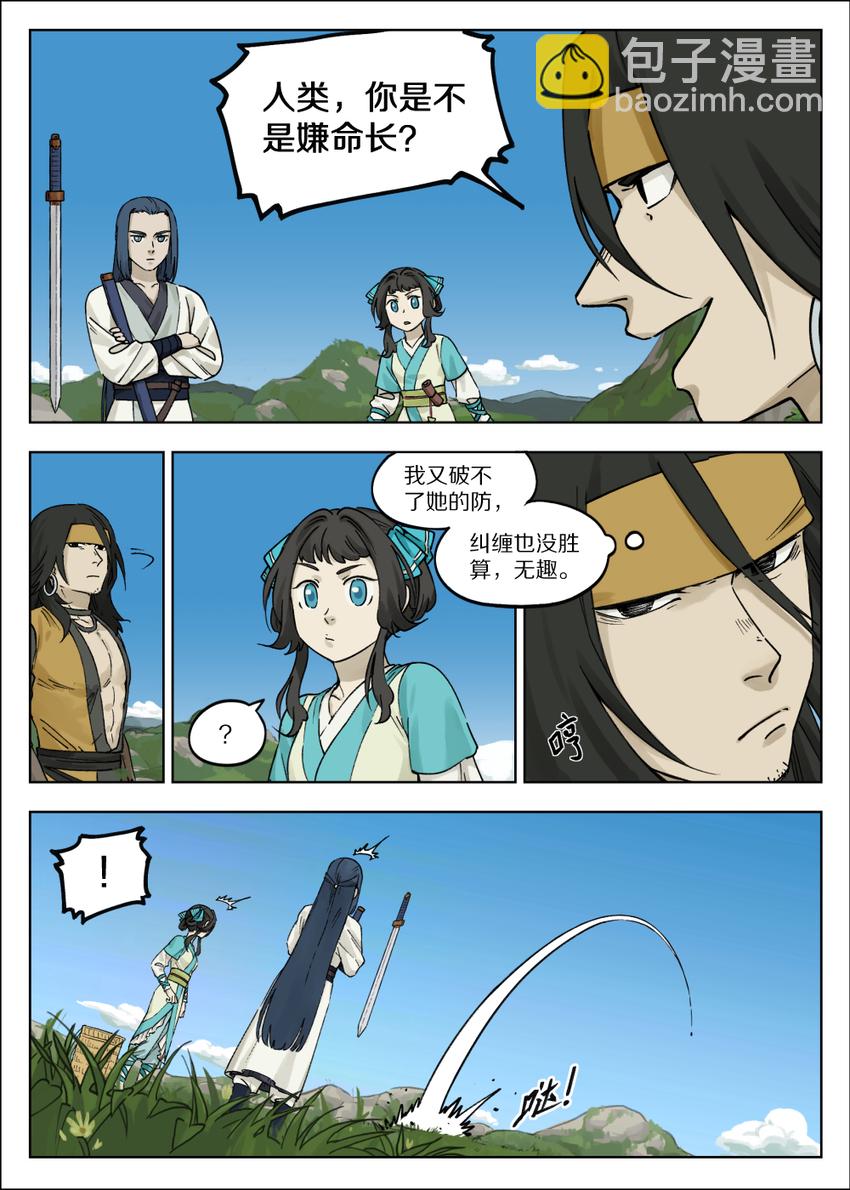 057 何从2