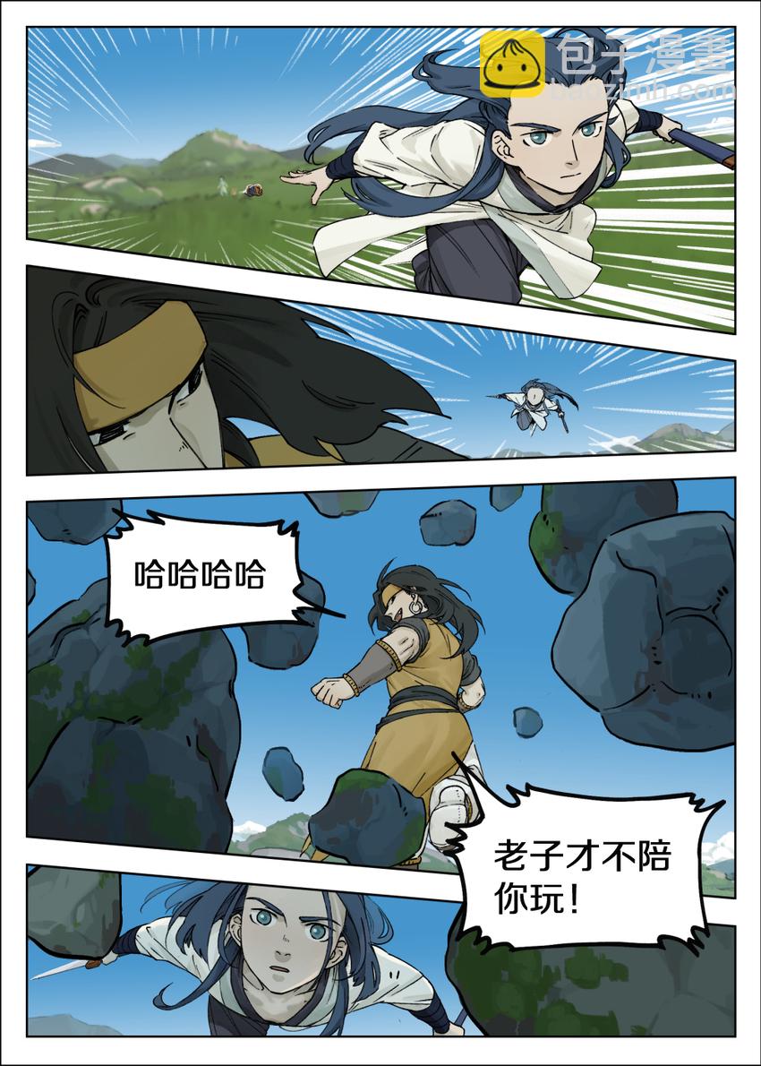 057 何从3