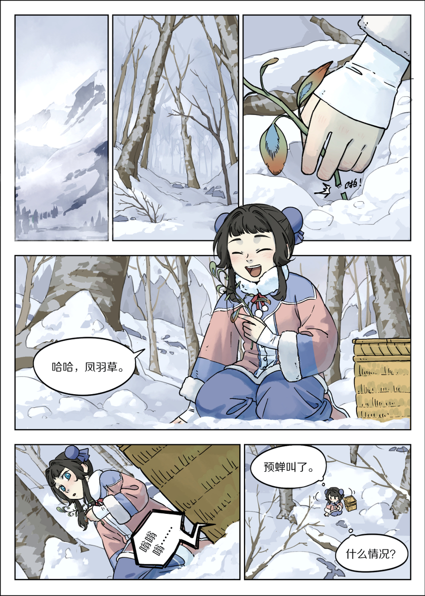 058 猎物0