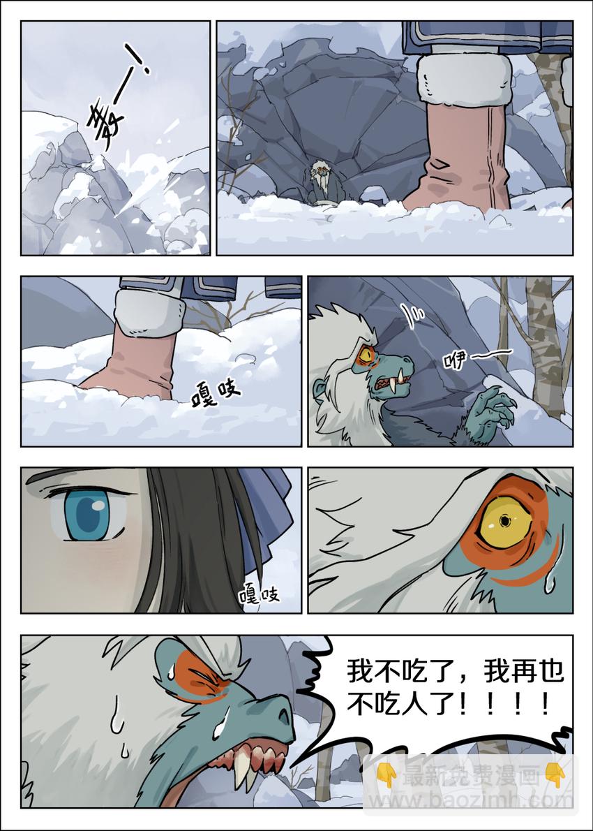 058 猎物9