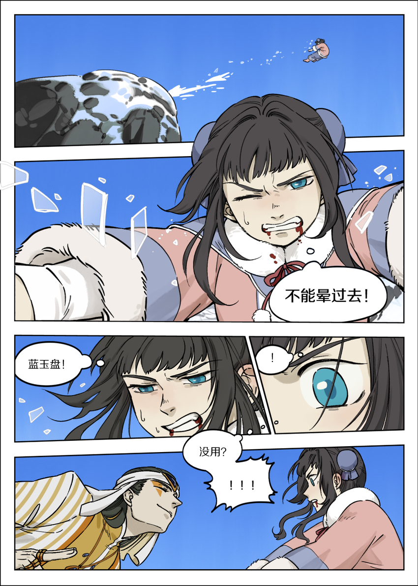 060 抢杀0