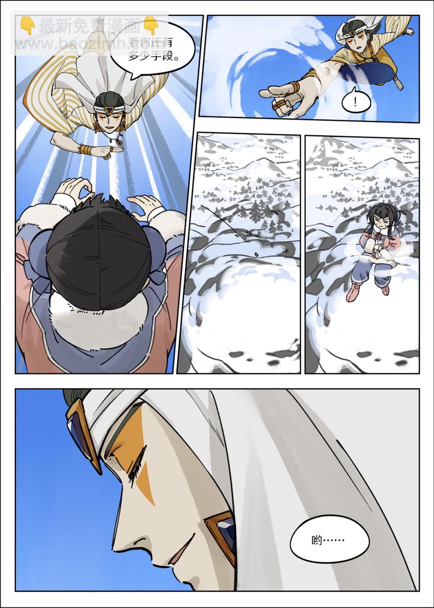 060 抢杀2