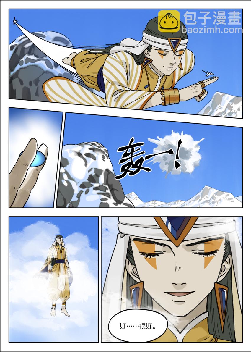 060 抢杀4