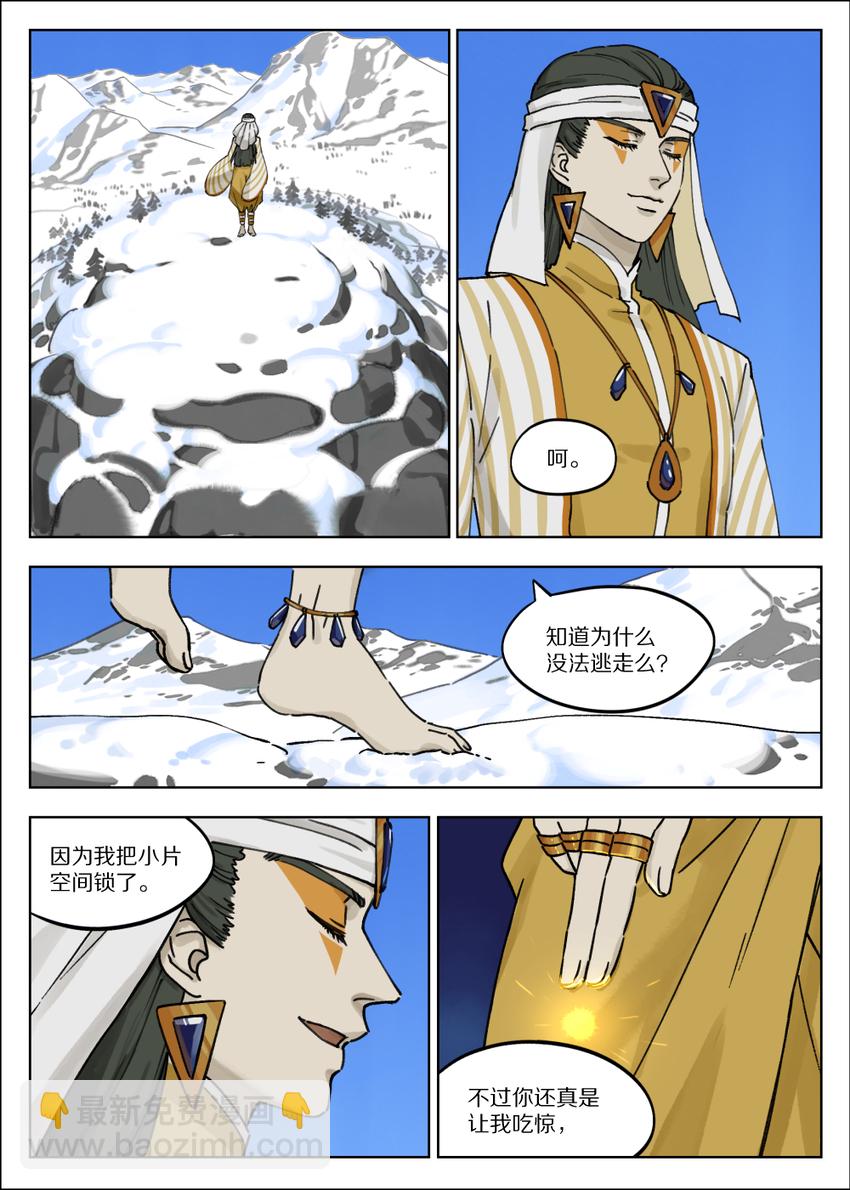 060 抢杀5