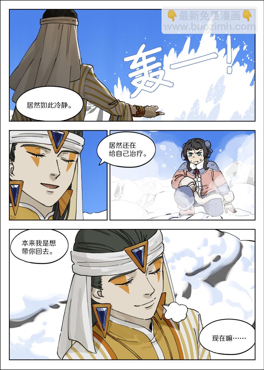 060 抢杀6