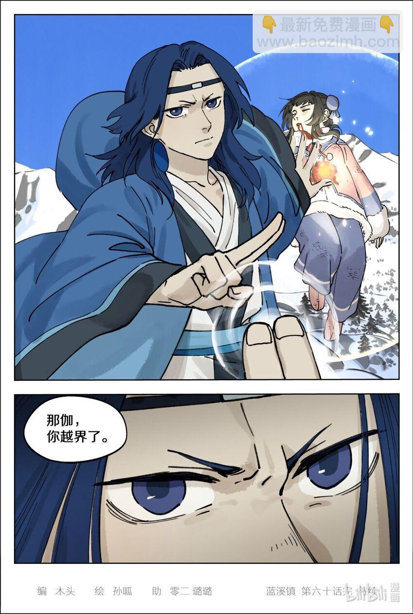 060 抢杀9