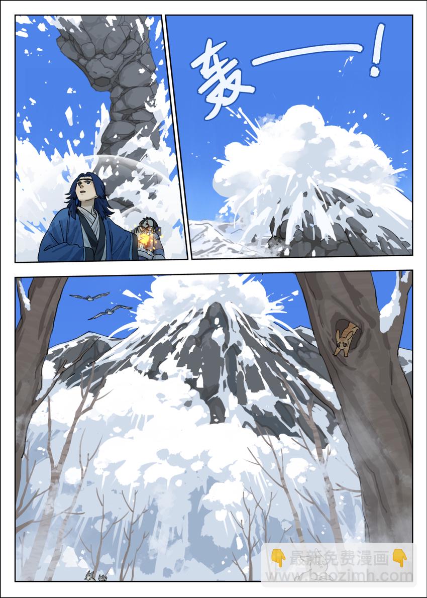 061 制衡2