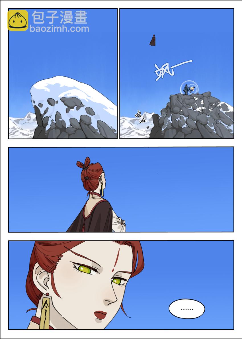 061 制衡6