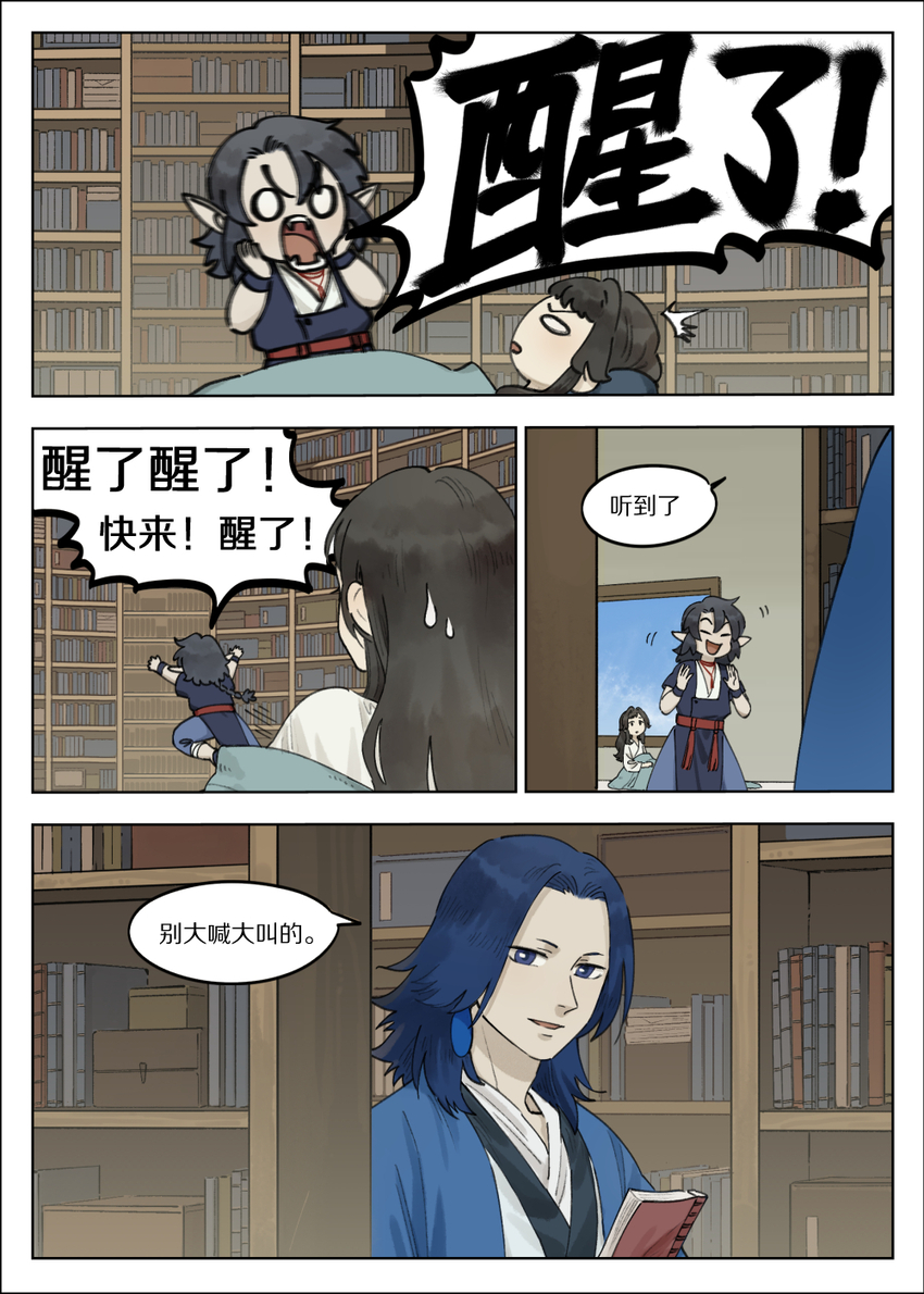 062 回家1