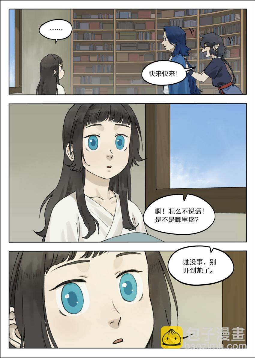 062 回家2
