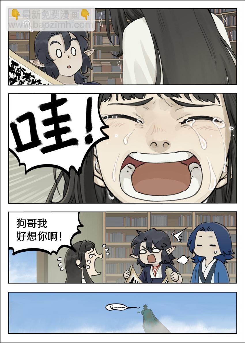 062 回家6