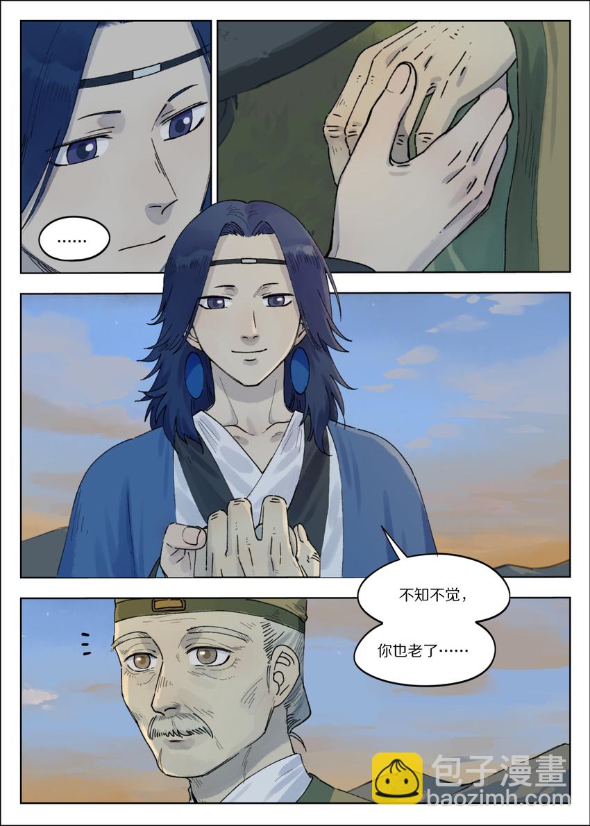 066 斗帅1