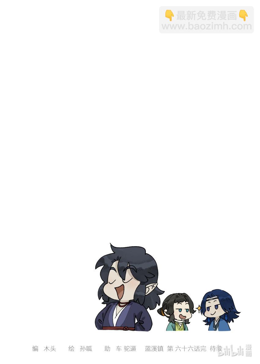 066 斗帅12