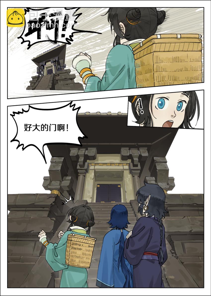 066 斗帅7