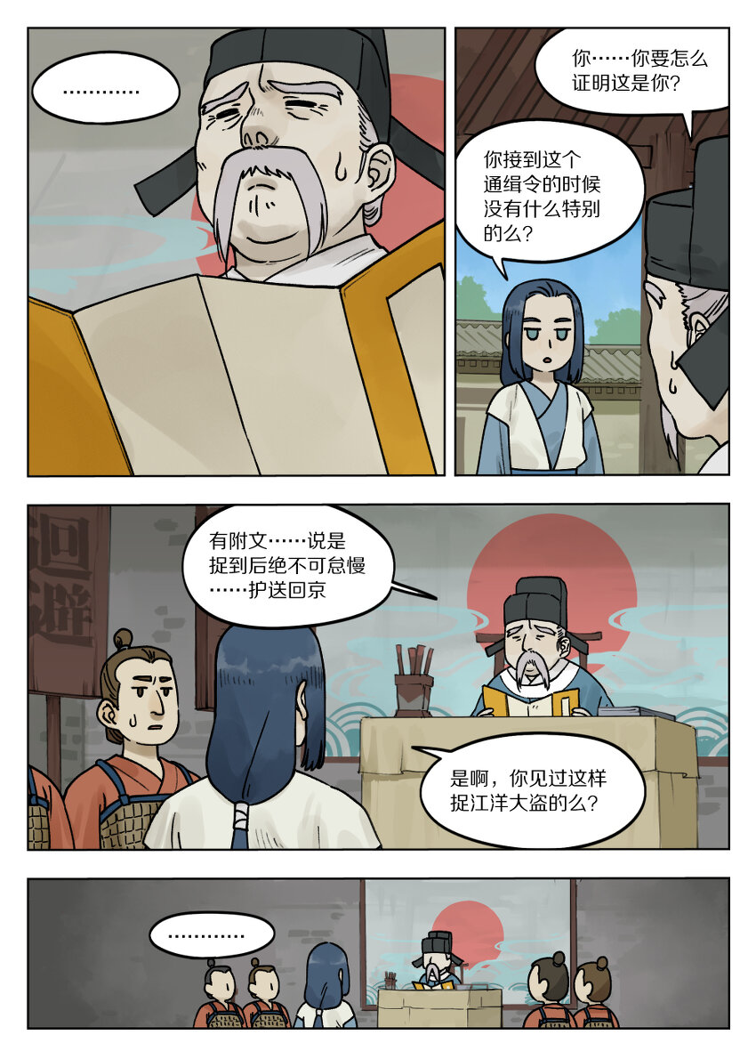 071 归朝0
