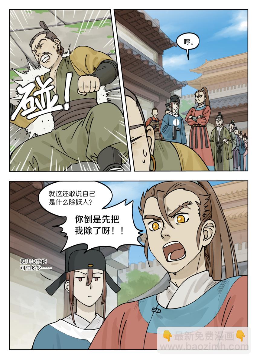 071 归朝2