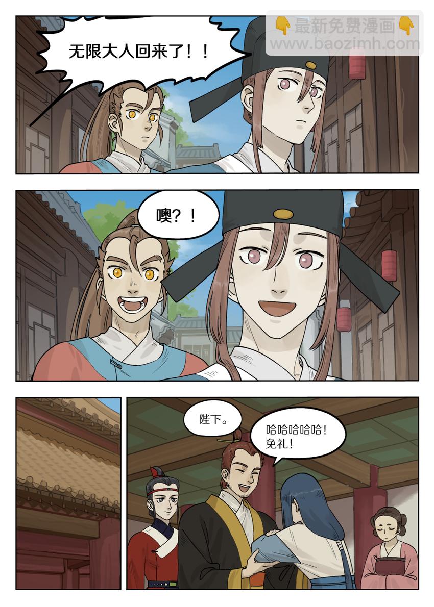 071 归朝5