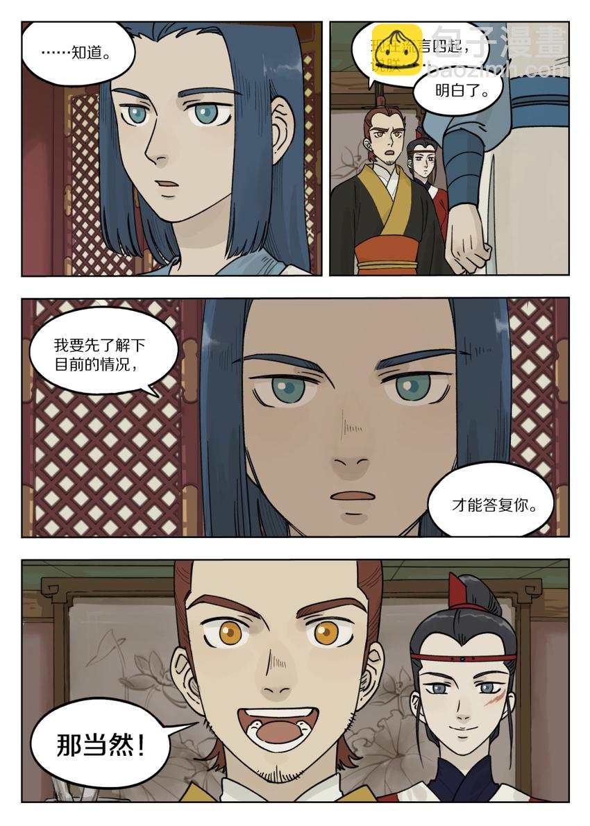 071 归朝7