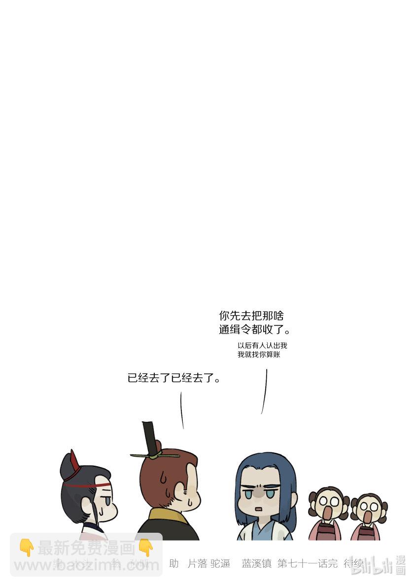 071 归朝8