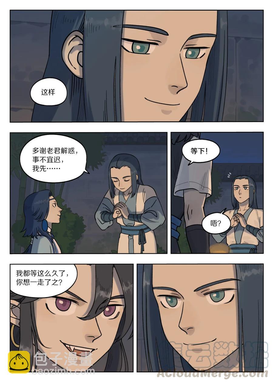 074 萌芽11