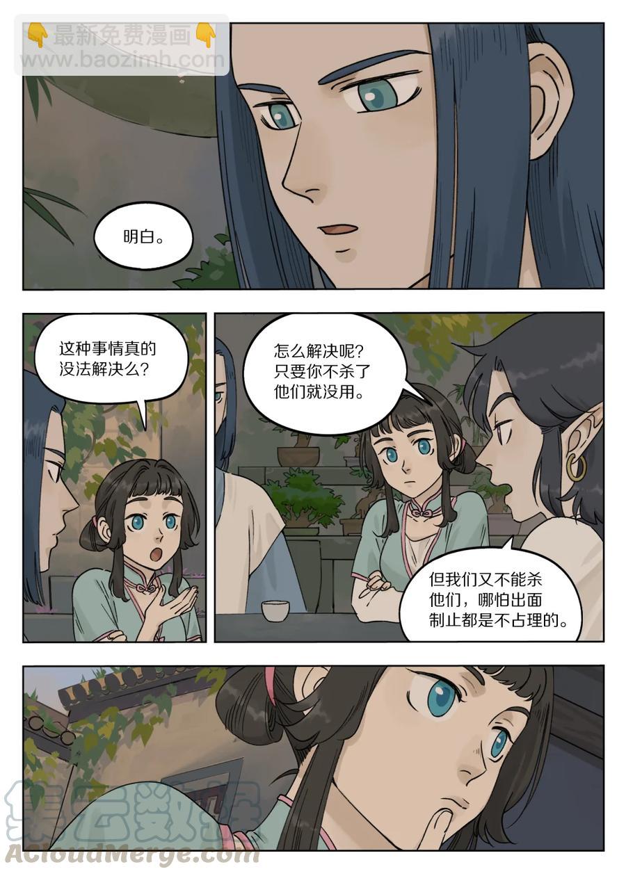 074 萌芽2