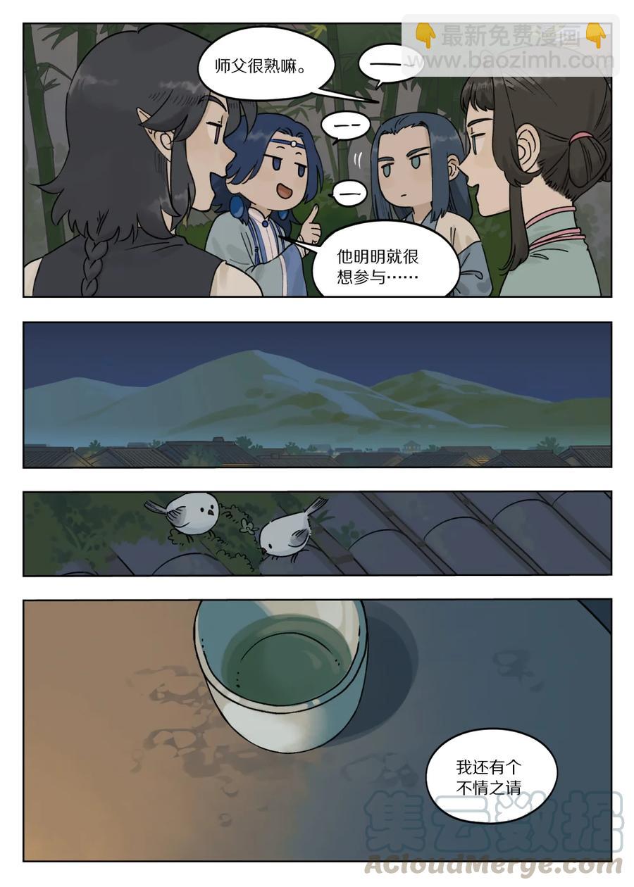 074 萌芽8