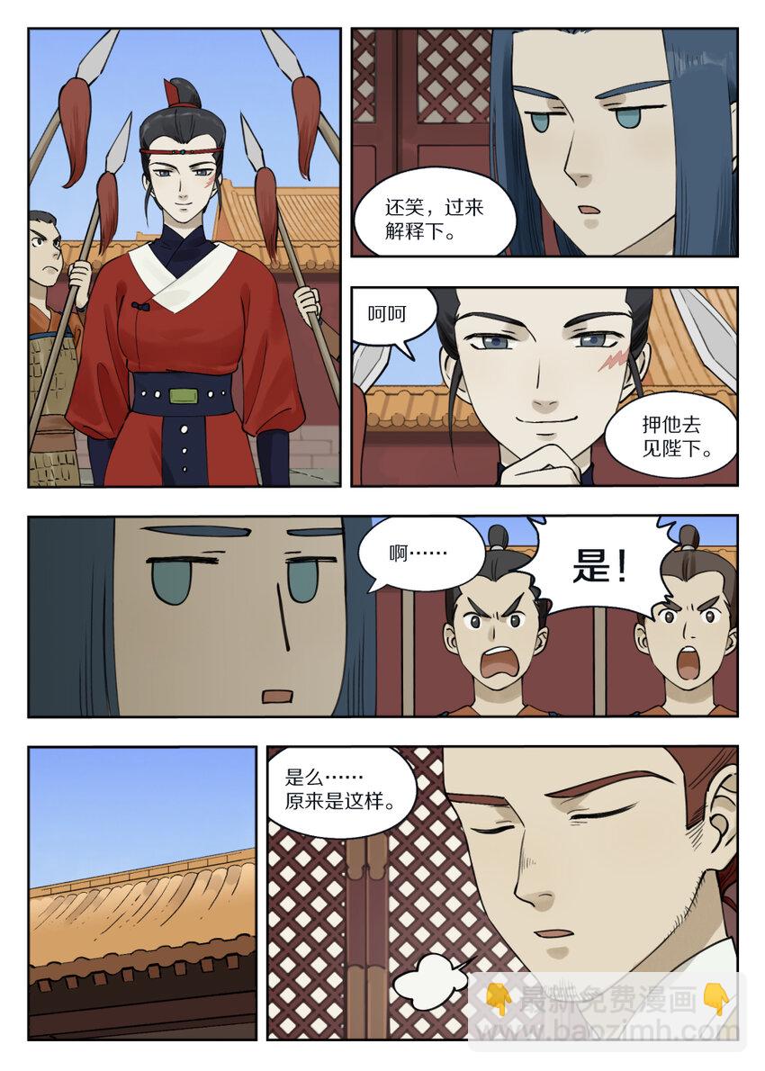 080 欲动2