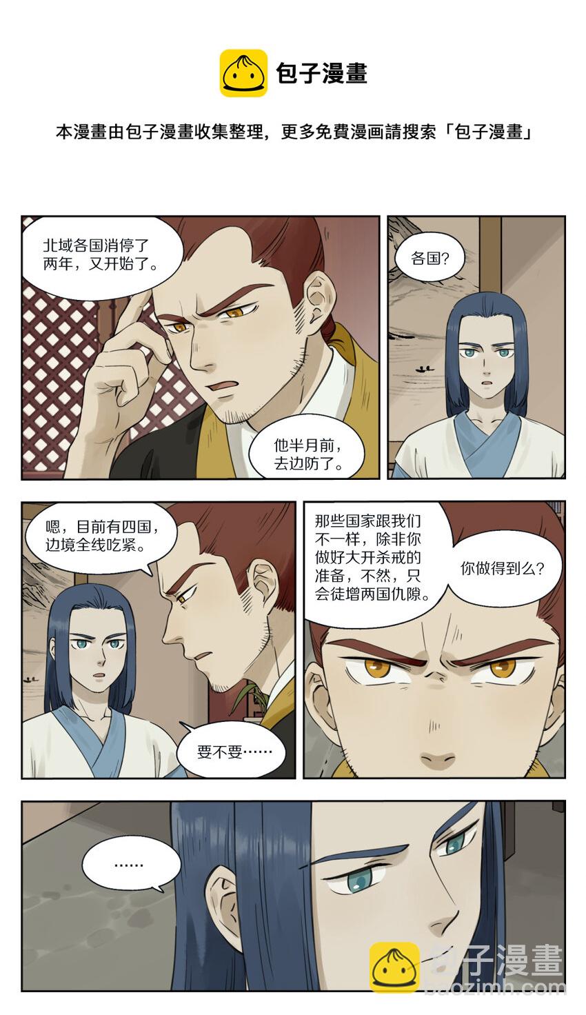 080 欲动4