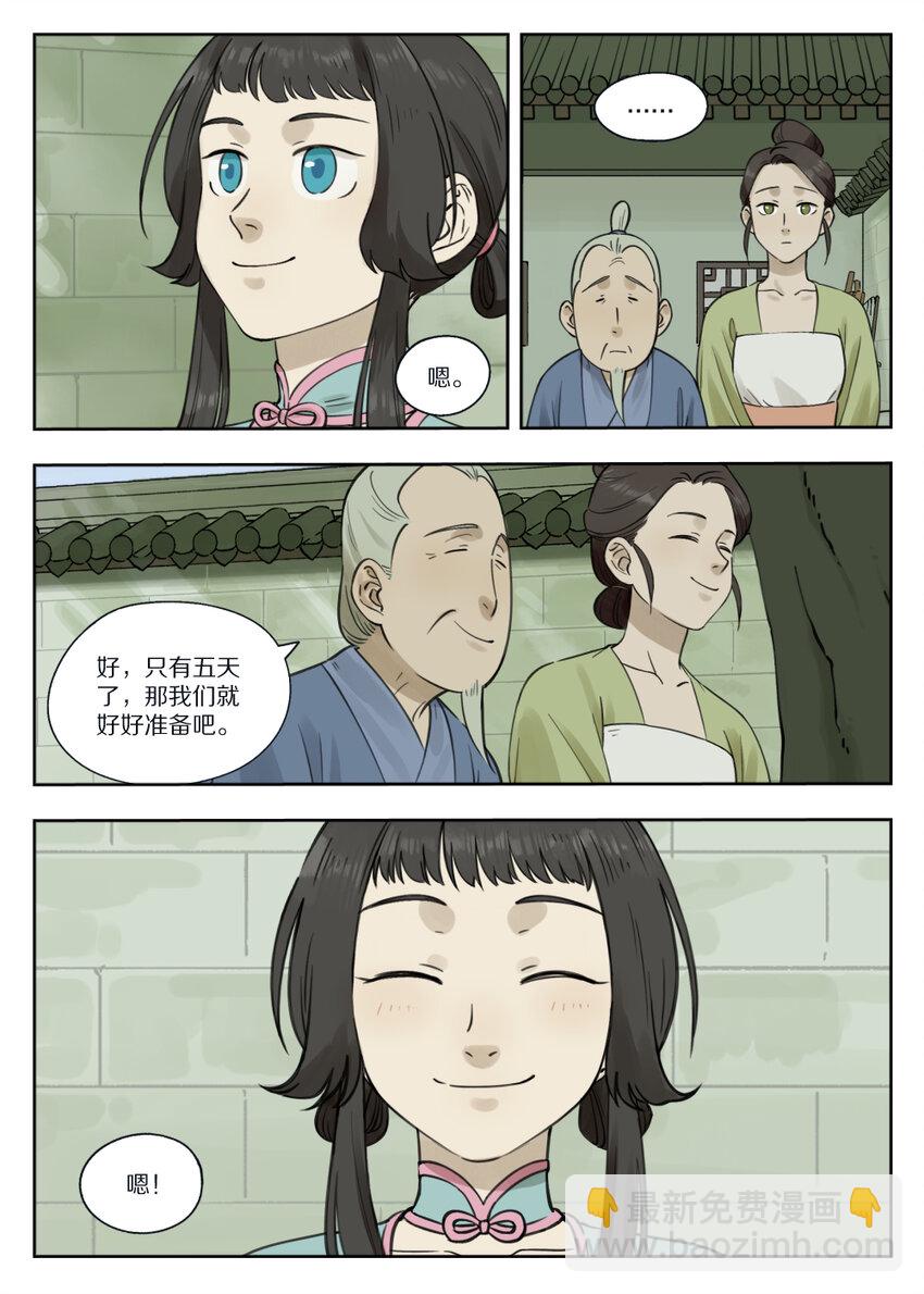 080 欲动9