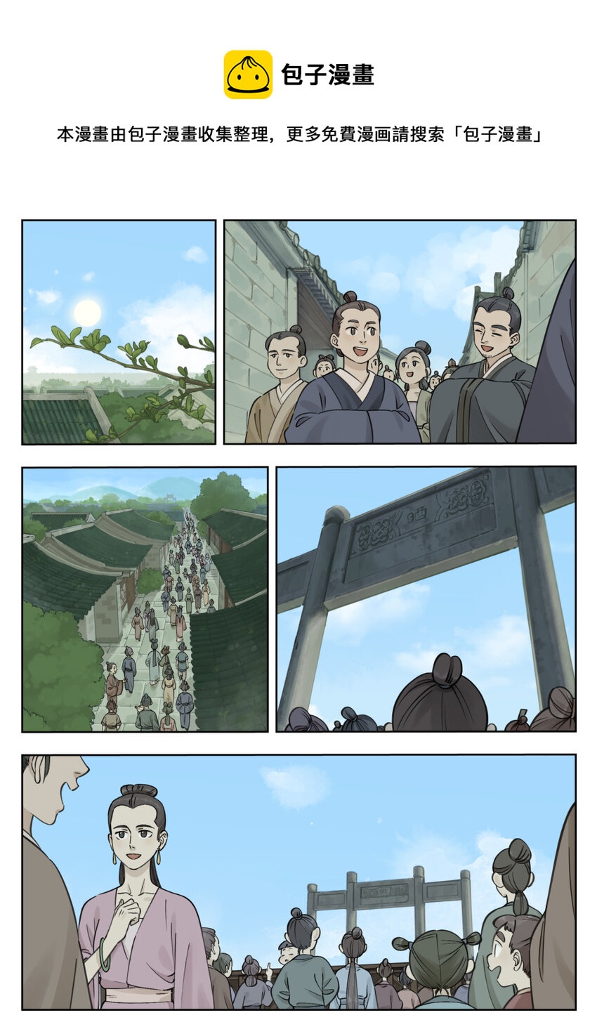 084 笄礼0