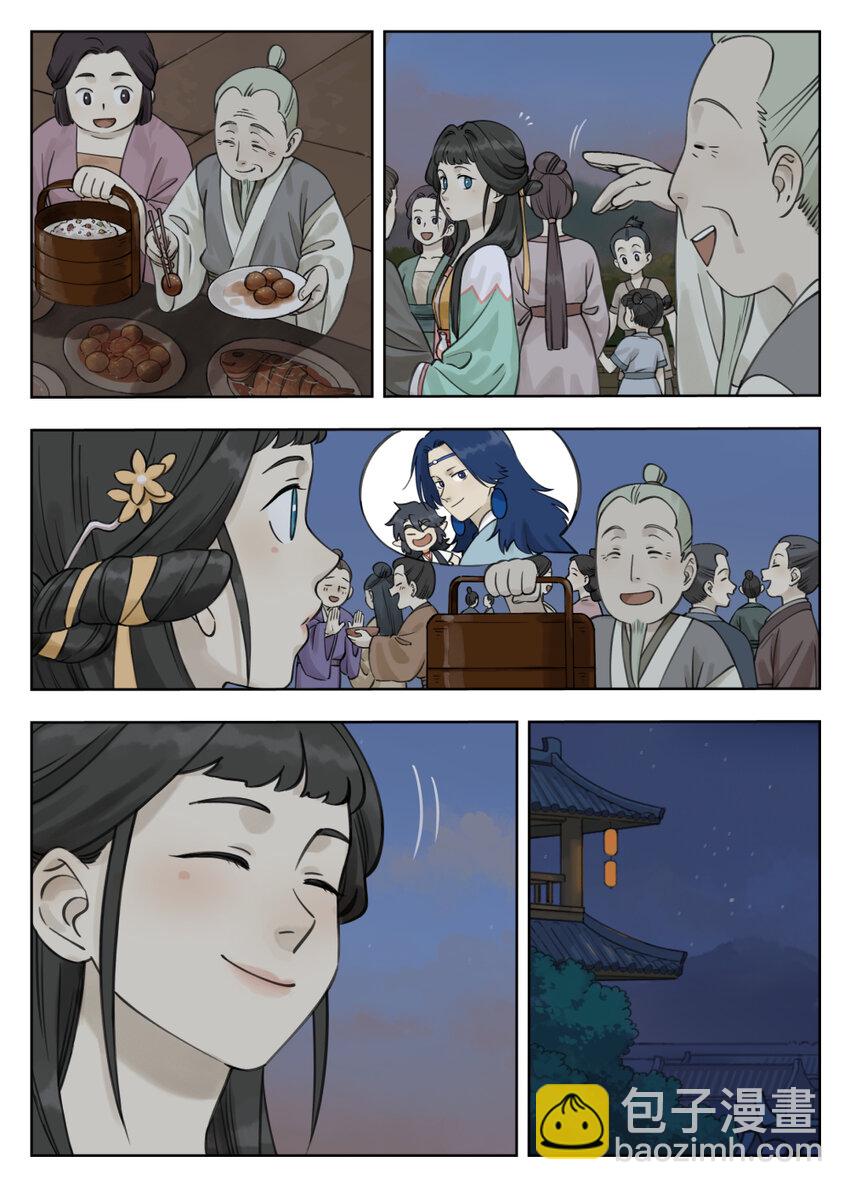 084 笄礼10