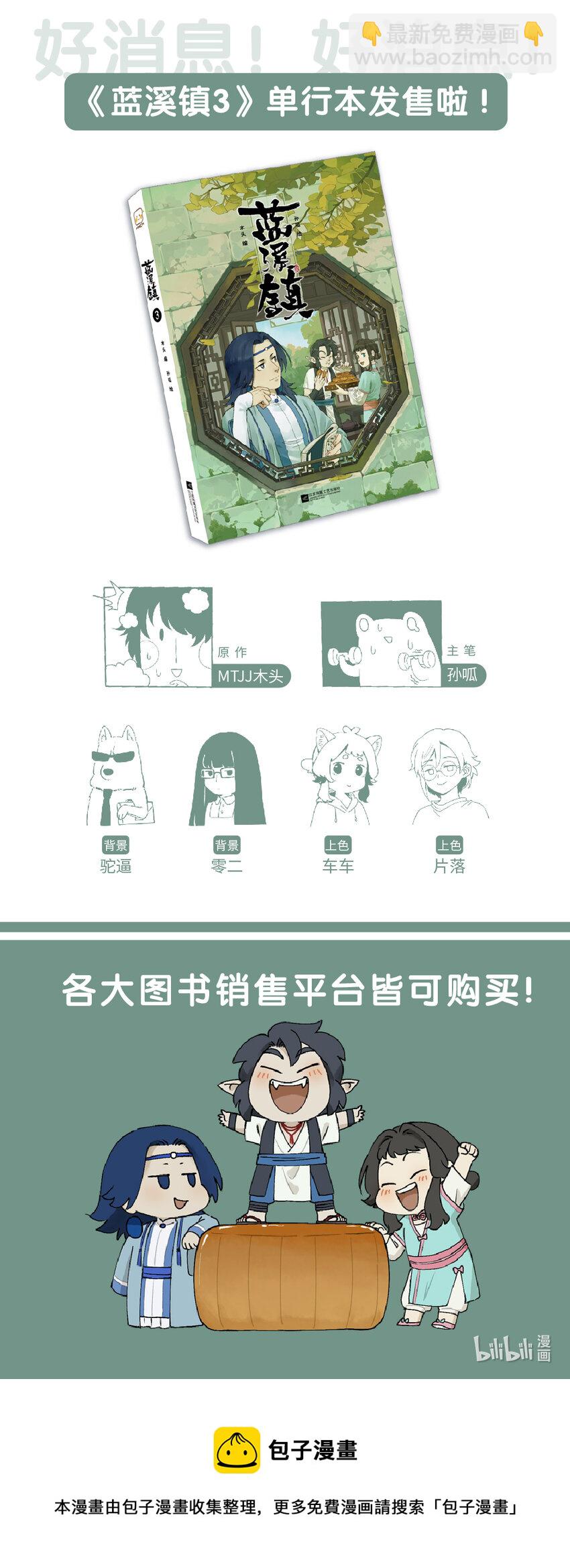 084 笄礼14