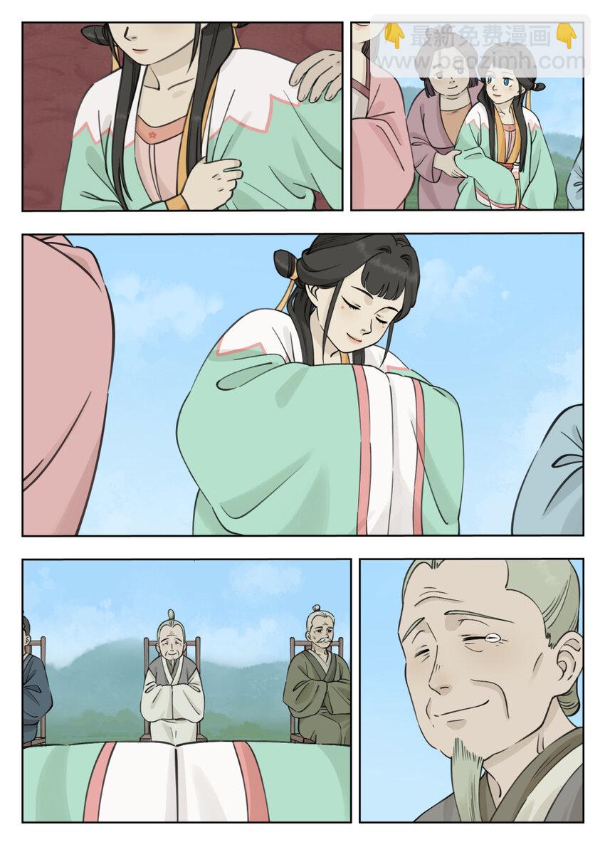 084 笄礼7